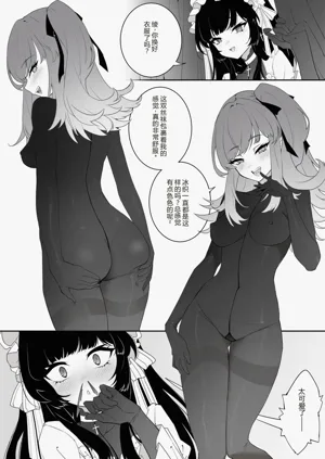 第12页图