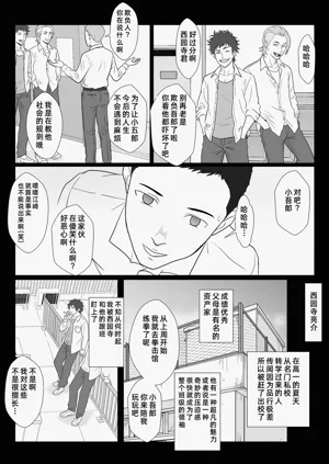 第10頁圖