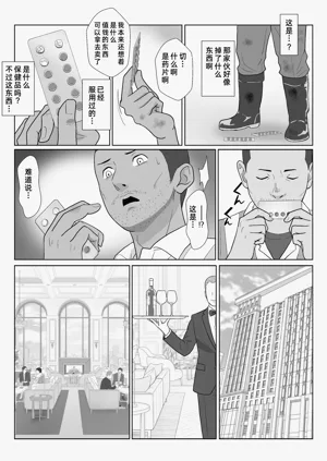 第16頁圖