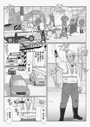 第2頁圖