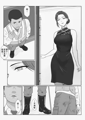 第20頁圖