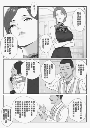 第21頁圖