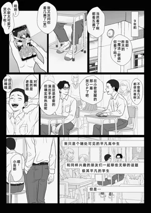 第8頁圖