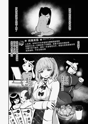 第107页图