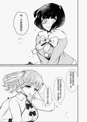 第110页图