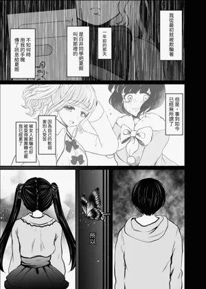 第112页图