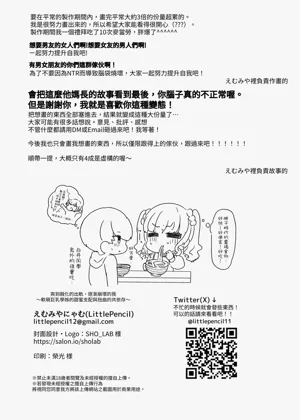 第117页图