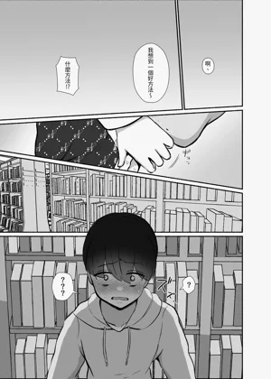 第16页图