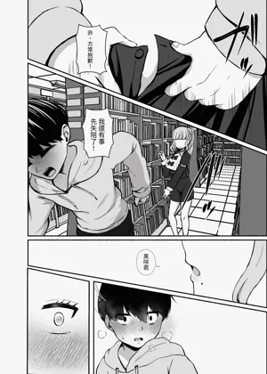 第21页图