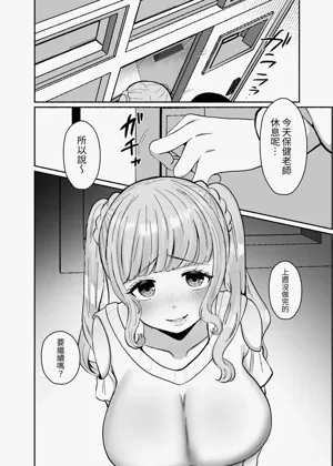 第29页图