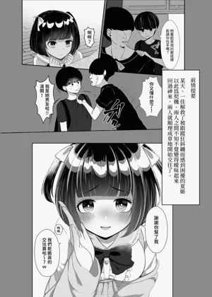 第3页图