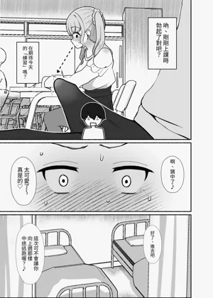 第30页图