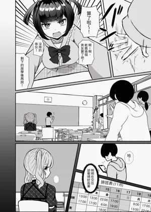 第5页图