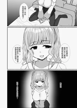第51页图