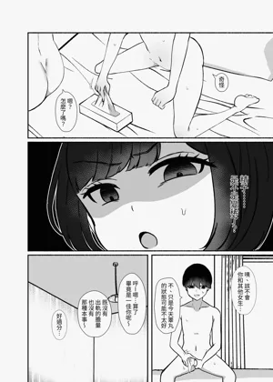 第65页图