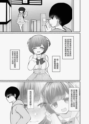 第68页图