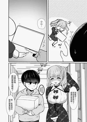 第7页图