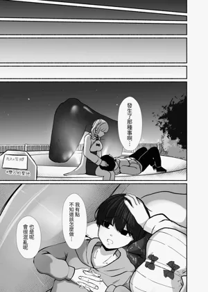 第70页图