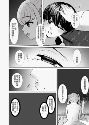 第71页图