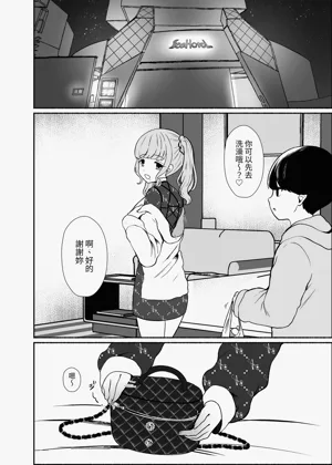 第73页图