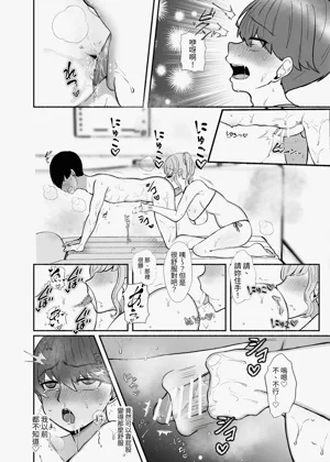 第77页图