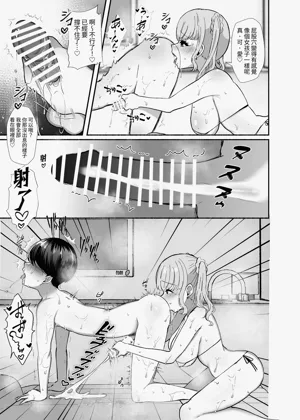 第78页图