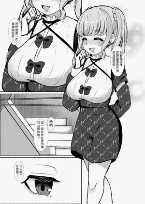 第8页图