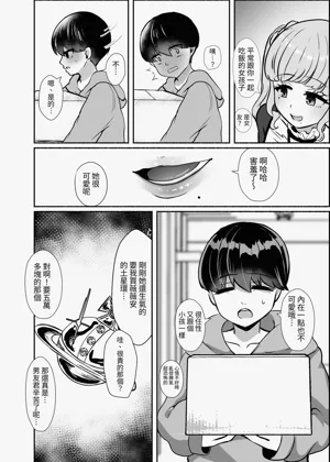 第9页图