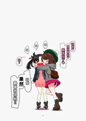 第3頁圖