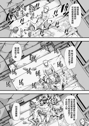 第12頁圖