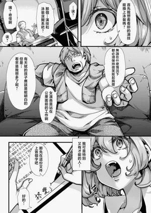 第17頁圖
