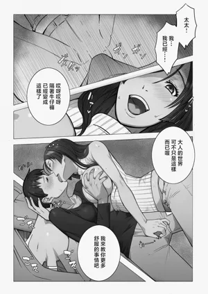 第8页图