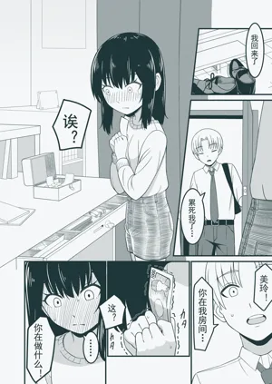 第10页图