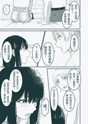 第11页图