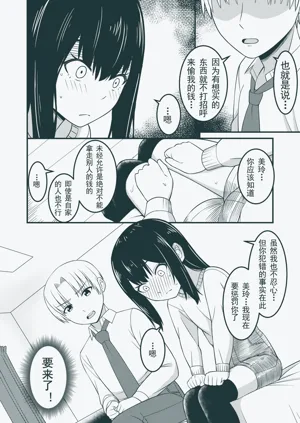 第12页图