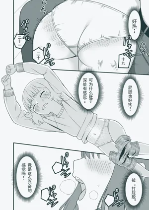 第16页图