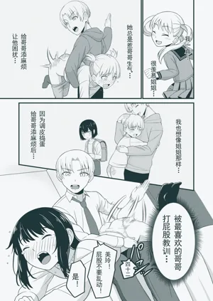 第17页图