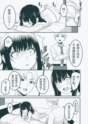 第19页图