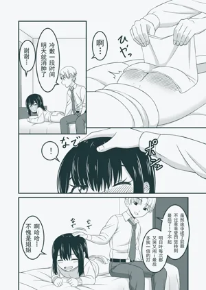 第26页图