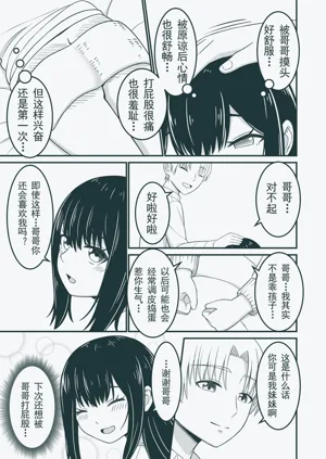 第27页图