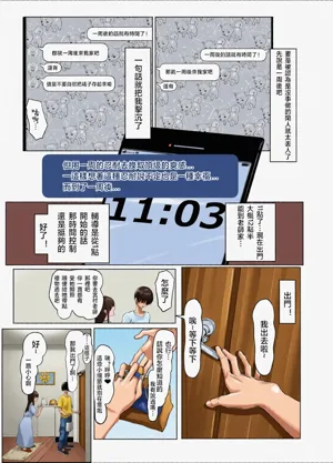 第146頁圖