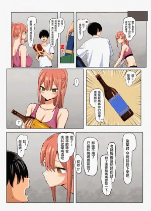 第197頁圖