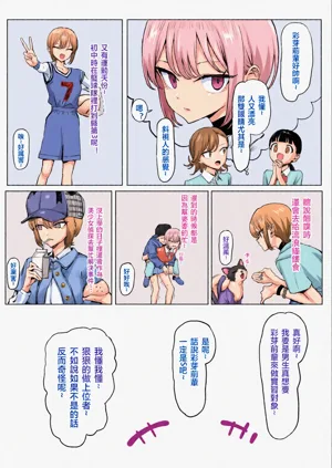 第228頁圖