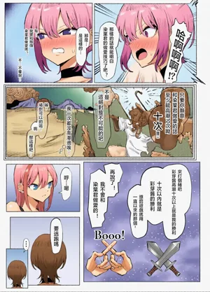 第235頁圖