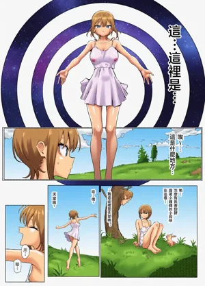 第260頁圖