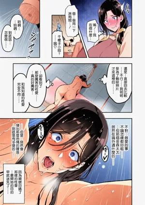 第33页图
