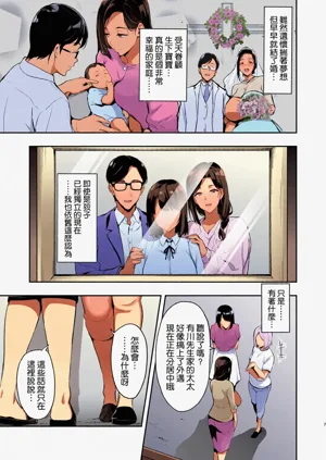 第7页图