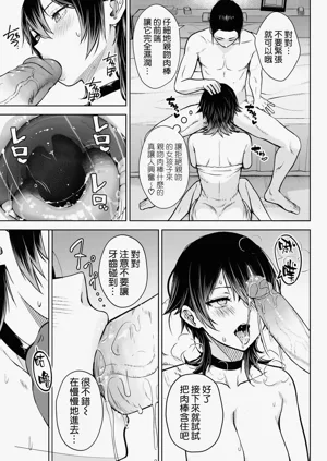 第23頁圖