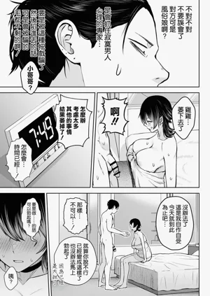 第29頁圖