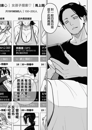 第3頁圖